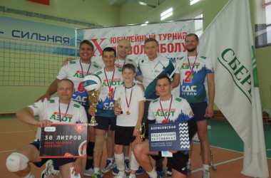 Х-й юбилейный турнир - финансовая сфера