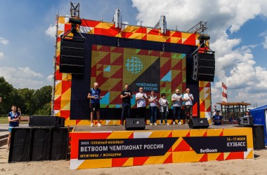 BetBoom ЧМ России 2022 Плей-офф «Ассоль»