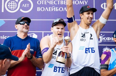 Финал Кубка России пляж 2023