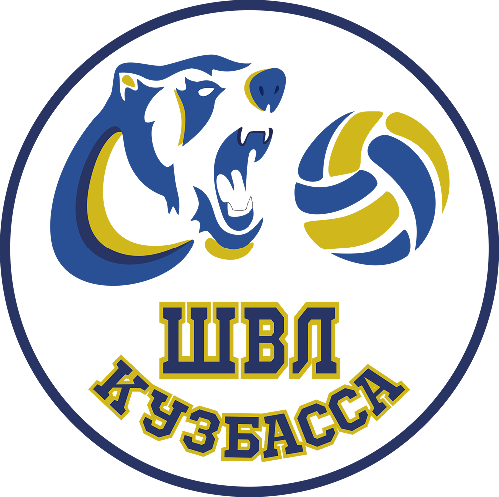 ШВЛ Кузбасса